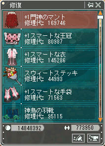 ( ゚д゚)、;'.・ガハッ