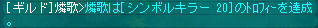 ( ゚Д゚)y─┛~~