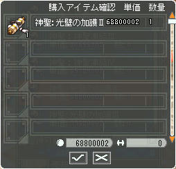 高かった＿|＼○_