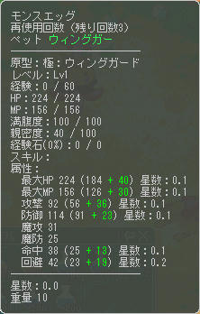 ｷｬﾊ━━━━(#ﾟﾛﾟ#)━━━━!!!!