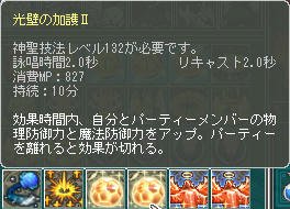 MP消費もでかいけどねっ