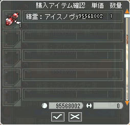 <(;゚Д゚)>アヒィィィィィ