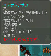 遺━━【v(゚Д゚v)】━━影