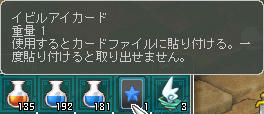 青星1!