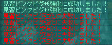 ( ;´Д`)いやぁぁぁぁぁー!