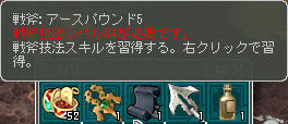 _|\○_ ヒャッ ε= \_○ノ ホーウ!!!