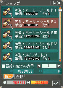 ( ̄д ̄) 高い