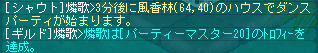 ☆-(ノ゚Д゚)八(゚Д゚ )ノイエーイ