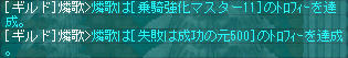 失敗…('A`)
