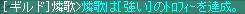 YE━━━━━ d(゚∀゚)b ━━━━━S!!