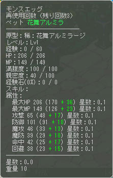 あるみら!