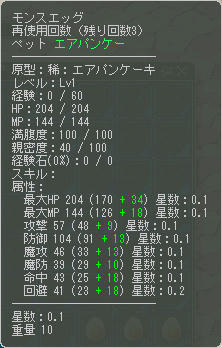 遺━━【v(゚Д゚v)】━━影