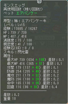 ∑d(゚∀゚d)イカス!