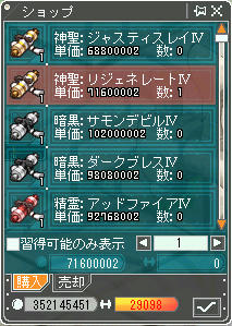 ( ゚Д゚)暗黒たっけぇ