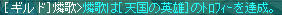 遺━━【v(゚Д゚v)】━━影