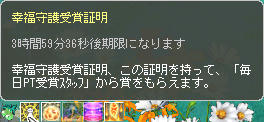 |*´_」`|b ぐっ