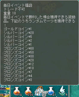 シルバー以上は滅多に…