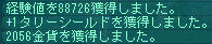 ( ゚Д゚)!
