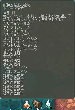 レア( ゚Д゚)