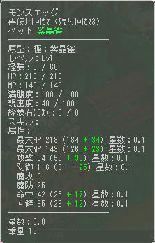 YE━━━━━ d(゚∀゚)b ━━━━━S!!