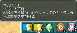 5万の差はどこからきた