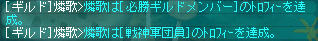 ヽ(ﾟωﾟ*[Thank You!!]*ﾟωﾟ)ﾉ