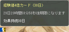 ファイトーー!( ゚ロ゚)乂(゚ロ゚ )イッパーーツ!!