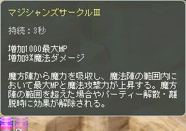 MP1000ヽ(・∀・)ノ ワチョーイ♪