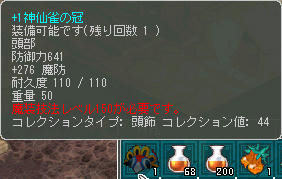 YE━━━━━ d(゚∀゚)b ━━━━━S!!