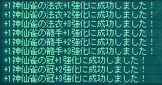 出来れば4強したいけどねえ
