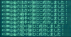 出来れば４強したいけどねえ