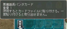 (゚Д゚=)ノ⌒゚