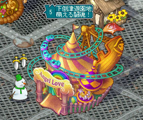 キャハ━━━━(#゚ロ゚#)━━━━!!!!