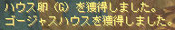( ゚Д゚)!!!