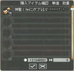 (0゚・∀・) ワクワクテカテカ