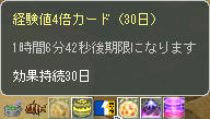 ぎりぎり(((((( ;゚д゚)))))アワワワワワ