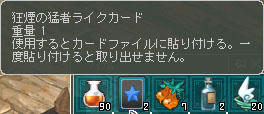 工エエェェ(´ロ`ノ)ノェェエエ工