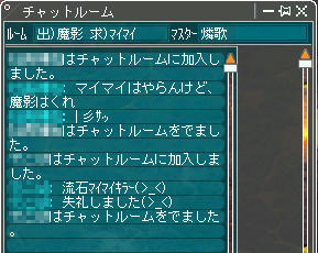 。・゚・(Д`(⊂(゚Д゚ つ⌒ウリャ!