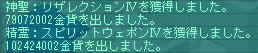 遺━━【v(゚Д゚v)】━━影