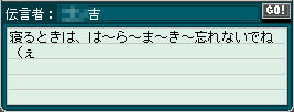 ヽ(`Д´)ノウワァァァァン!