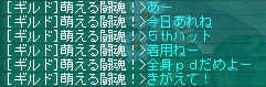 工エエェェ(´ロ`ノ)ノェェエエ工
