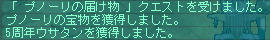 オオォォォ(゚ロ゚*)(゚ロ゚*)(゚ロ゚*)(*゚ロ゚)(*゚ロ゚)(*゚ロ゚)ォォォオオ