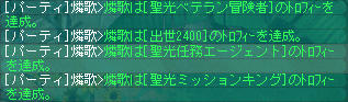 出世2400YE━━━━━━ d(゚∀゚)b ━━━━━━S!!