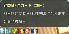 ファイトーー!( ゚ロ゚)乂(゚ロ゚ )イッパーーツ!!