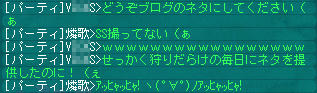 ∑(ノ∀`*)ペチッ