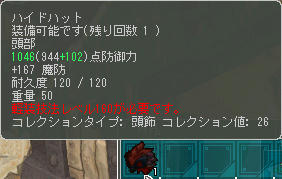 軽装ばっか出る(´・ω・`)