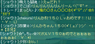 (つ´ω`c)キュキューン