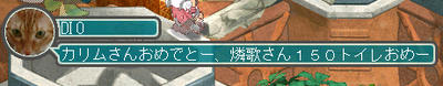 トイレじゃねぇえぇぇぇぇぇぇ
