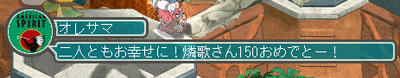 ありがとーwww