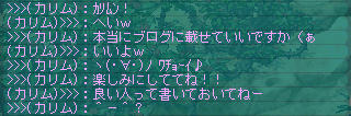 (=´m`)クスクス♪